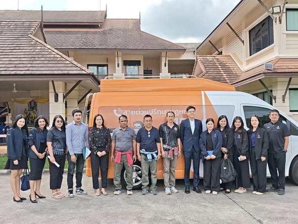 ร่วมต้อนรับคณะสำนักงานอัยการคุ้มครองสิทธิและช่วยเหลือกฎหมายและการบังคับคดี จ.สุราษฎร์ธานี