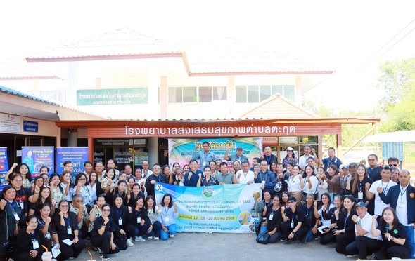 เข้าศึกษาดูงาน เรื่อง นวัตกรรมท้องถิ่นเทศบาลตำบลตะกุด โครงการ Strong Takud 3วัย ห่วงใยดูแลกันด้วยหลัก 4H (Help Heal Heart Happy)”