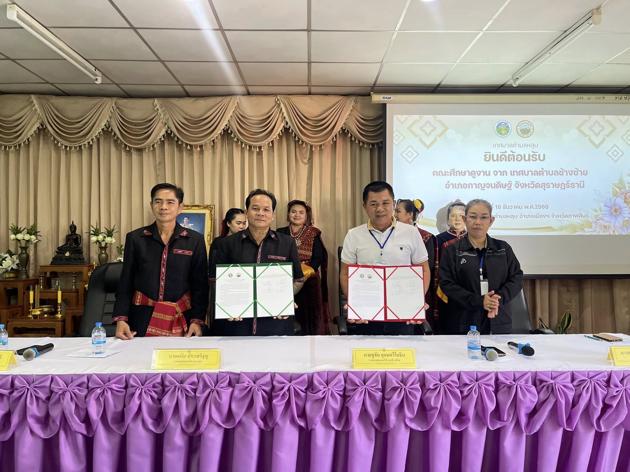 ศึกษาดูงานเรื่อง องค์กรปกครองส่วนท้องถิ่นที่ผ่านการรับรองเมืองสุขภาพดีประจำปี 2568